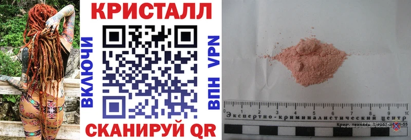 АМФЕТАМИН Premium Купить Гдов