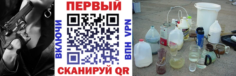 АМФЕТАМИН 98% Гдов