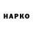 Дистиллят ТГК THC oil NJinvision