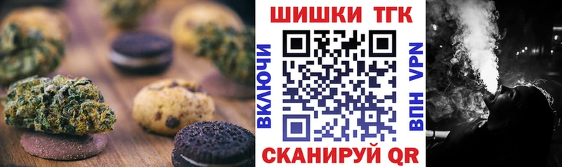 Canna-Cookies марихуана  Купить  Гдов 