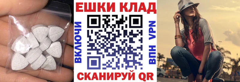 Ecstasy 300 mg  Купить  Гдов 