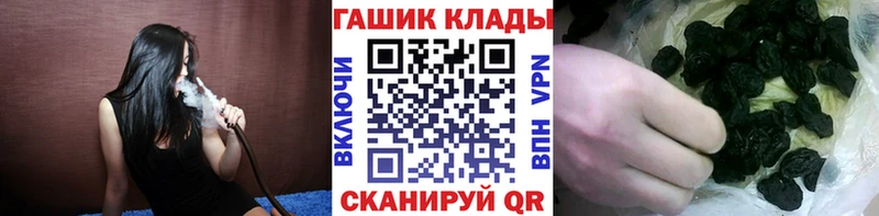 ГАШИШ Cannabis  Купить закладки  Гдов 