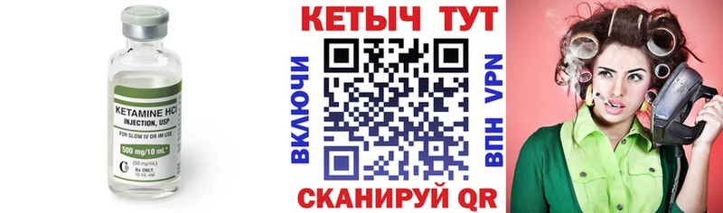 Купить закладки  Гдов  Кетамин ketamine 