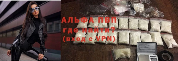 марихуана Осинники