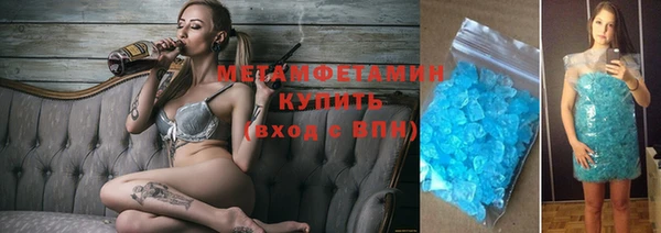 спиды Нягань