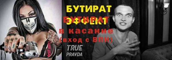 прущая мука Осташков