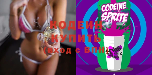 спиды Нягань