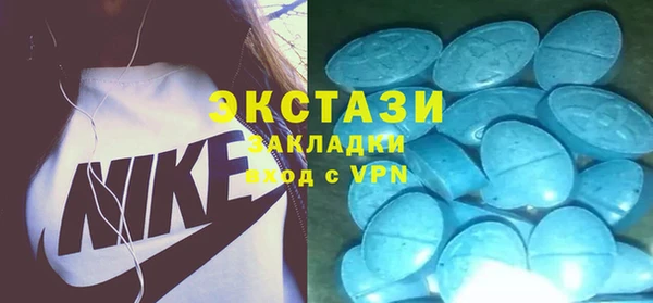 спиды Нягань