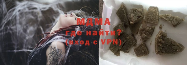прущая мука Осташков