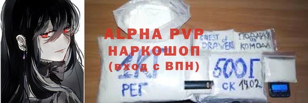 спиды Нягань