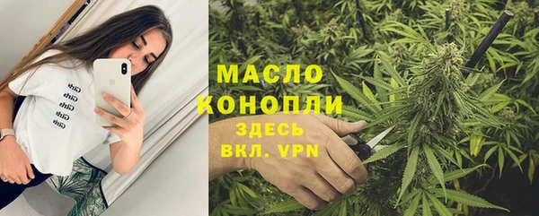 спиды Нягань
