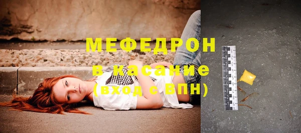 марихуана Осинники
