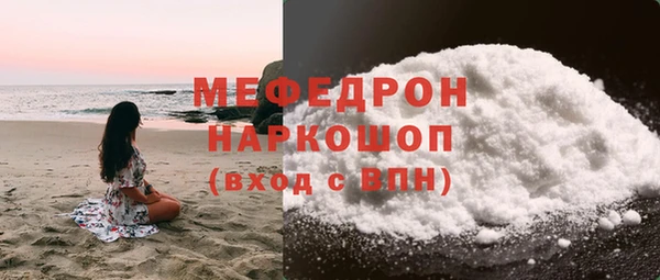 кокс Нязепетровск