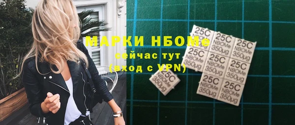 прущая мука Осташков