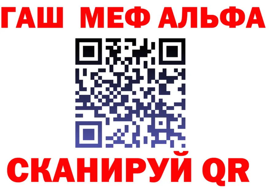 АМФ Premium зеркало маркетплейс hydra Гдов