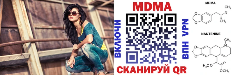 MDMA crystal  Купить закладки  Гдов 