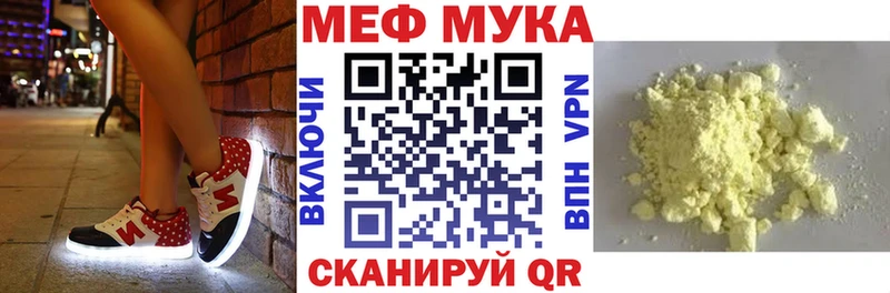 Купить где  Гдов  МЯУ-МЯУ VHQ 