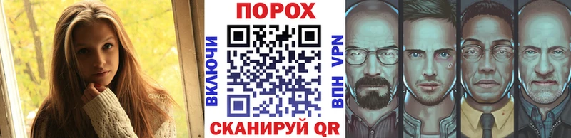 Метамфетамин кристалл Купить Гдов