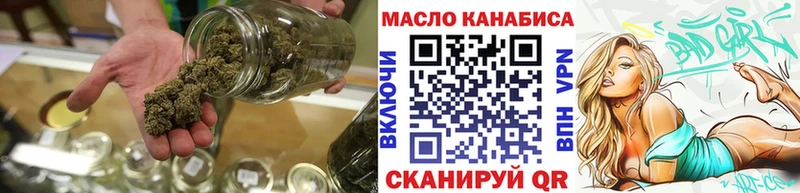 Купить  Гдов  Дистиллят ТГК жижа 